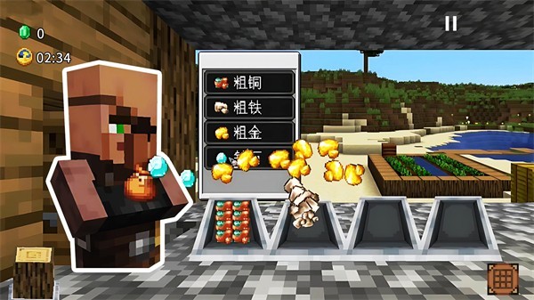 沙威玛铁匠铺最新版截图2
