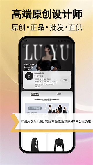 万商联购截图1