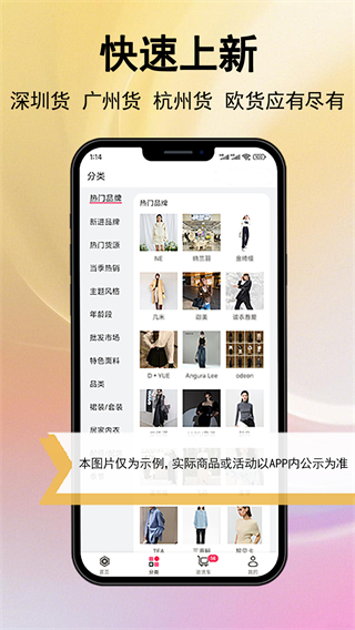 万商联购截图3