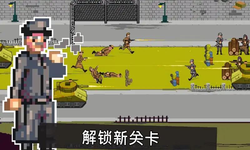 战争1944截图2