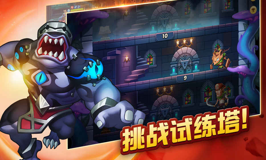 放置奇兵截图3