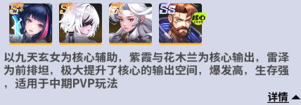 超维计划(折超神英雄送千抽)