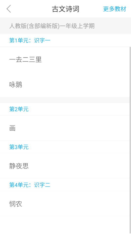 语文100分