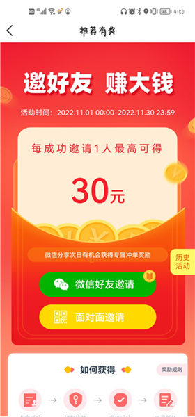 小牛快跑司机版