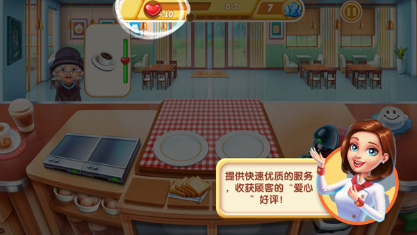 小镇大厨广告版
