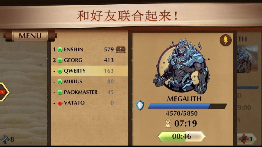 暗影格斗竞技场截图1