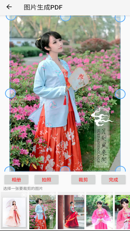 易读PDF截图0