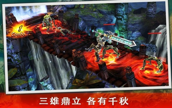 永恒战士3截图0