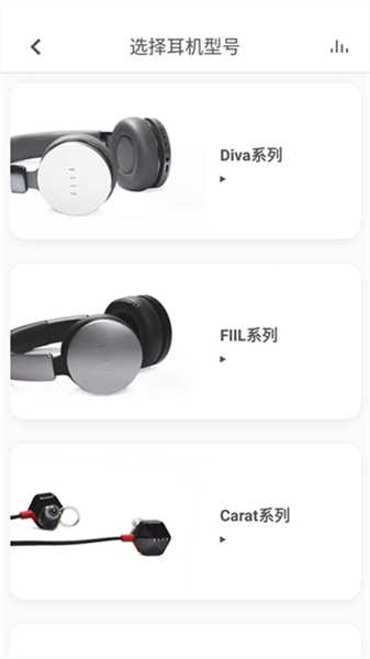 fiil+最新版