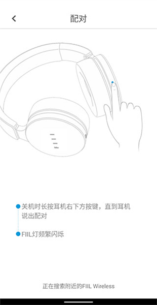 fiil+最新版
