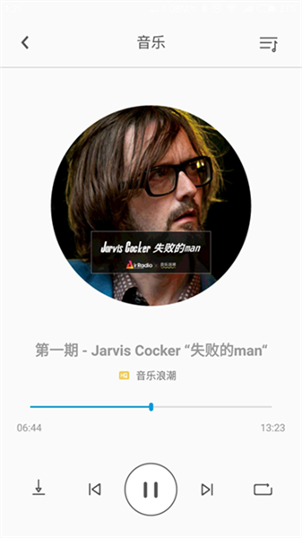 fiil+最新版截图1