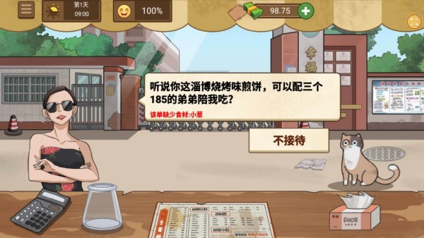 街边小吃摊