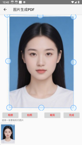 易读PDF