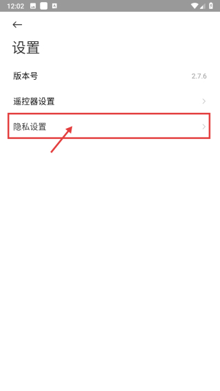 小米电视助手