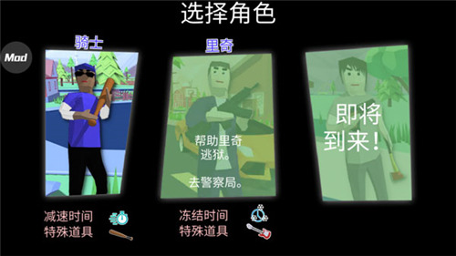 沙雕世界中文截图1