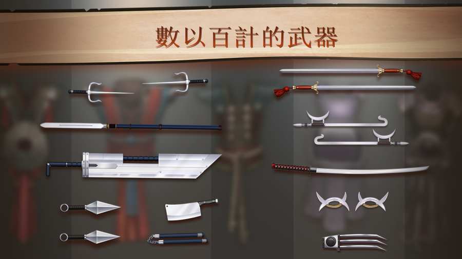 暗影格斗竞技场截图0