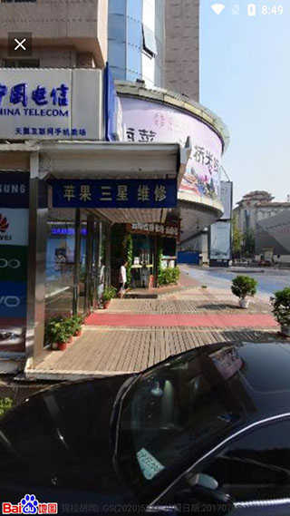 北斗卫星地图免费版