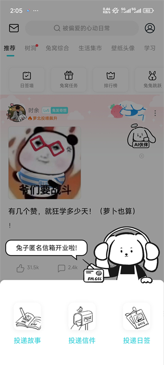MOO日记