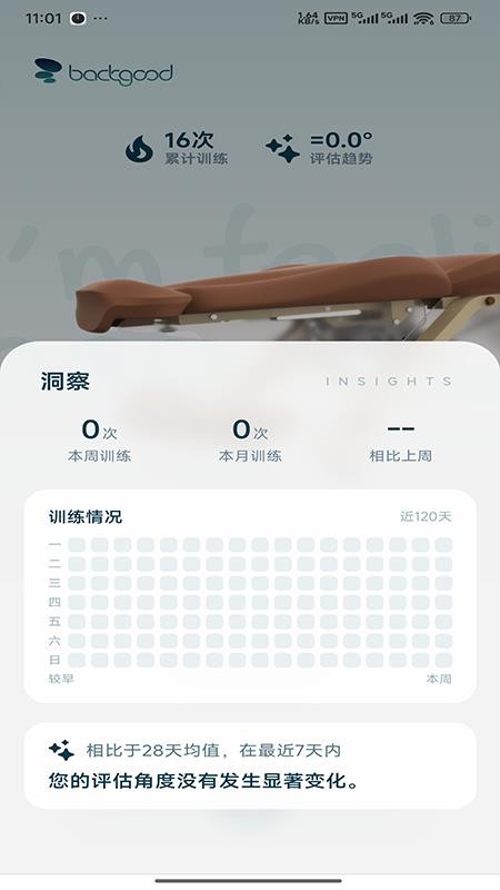 腰果智能截图1