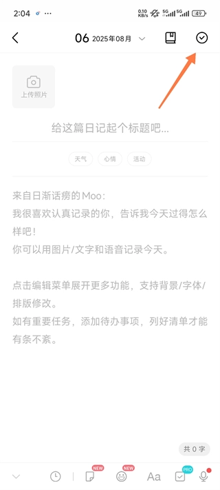 MOO日记