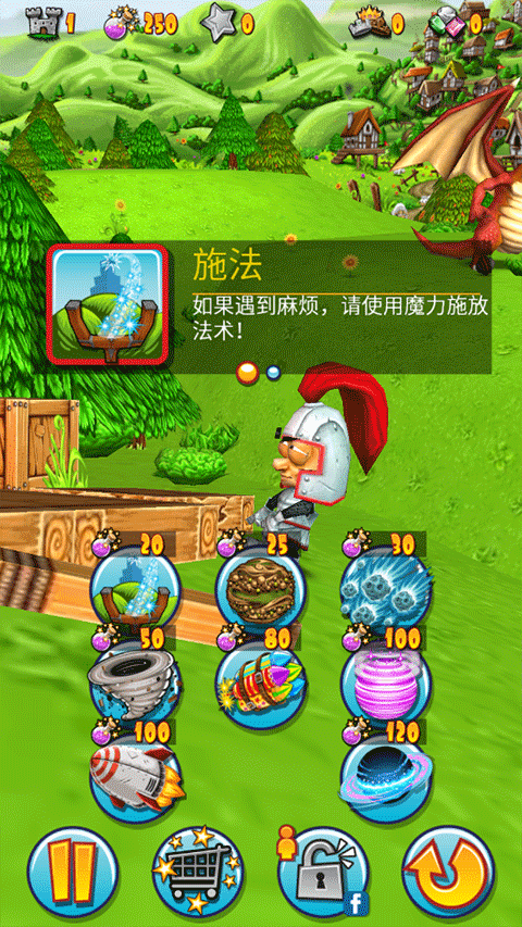 弹射之王