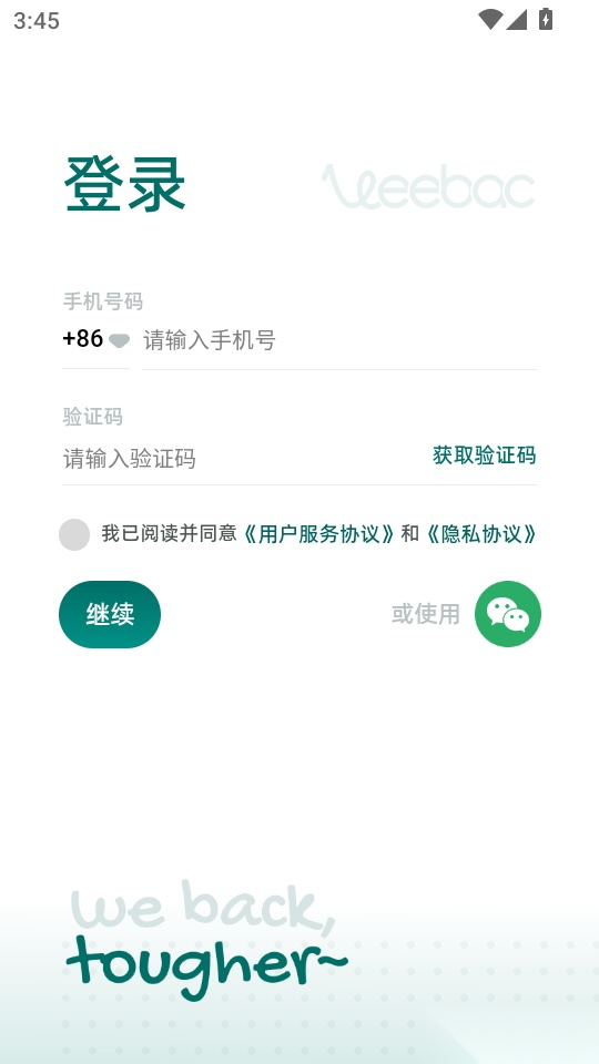 腰果智能