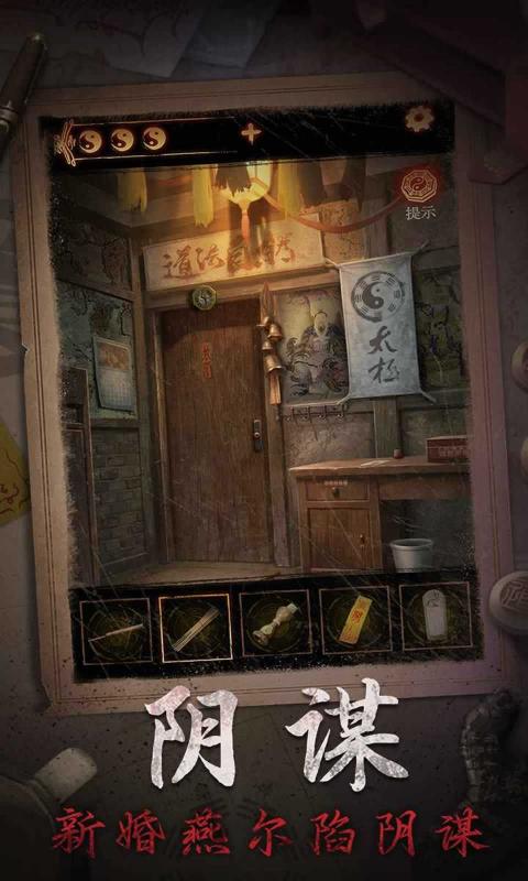 缠重山2冥玉钞最新版截图3