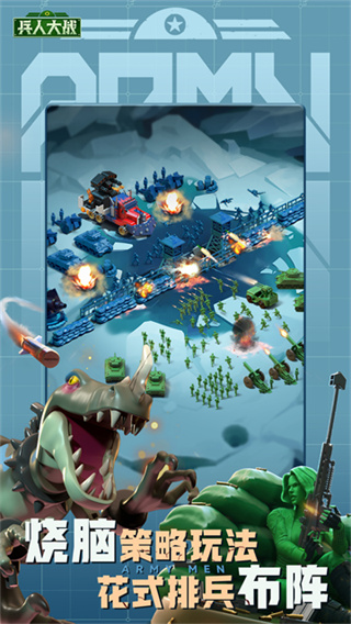 兵人大战MOD截图3