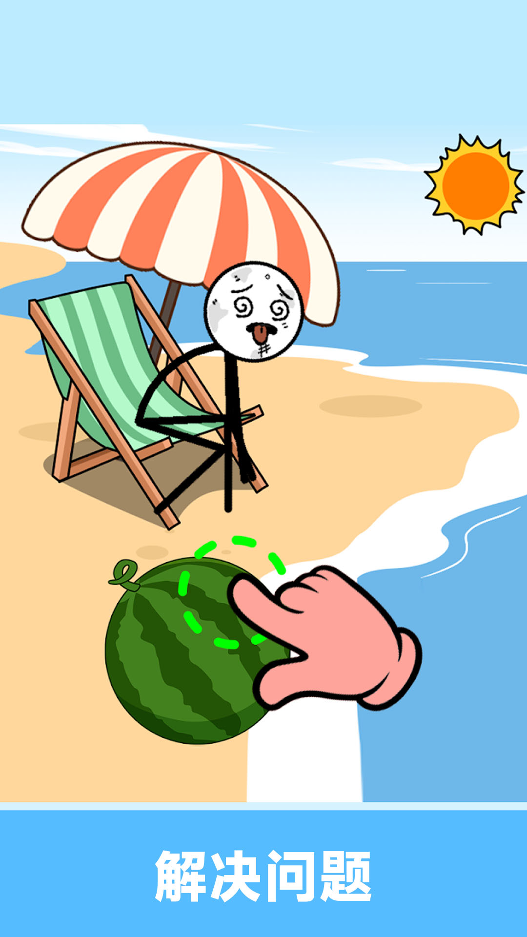 迷宫乐翻天截图0