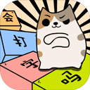 你会打字吗无广告