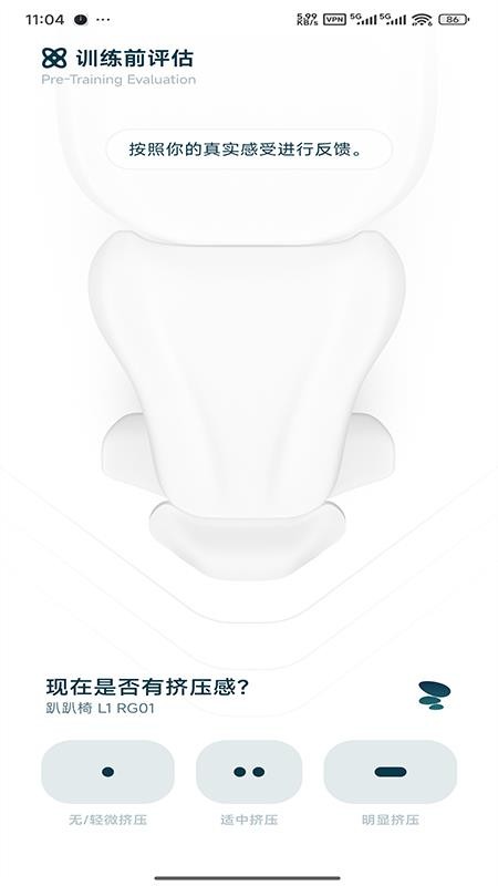 腰果智能截图4