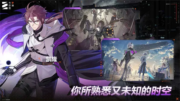Chaos Zero Nightmare(宇宙卡牌游)  手机版截图1