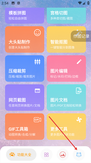 图叨叨