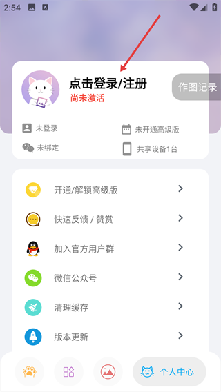 图叨叨
