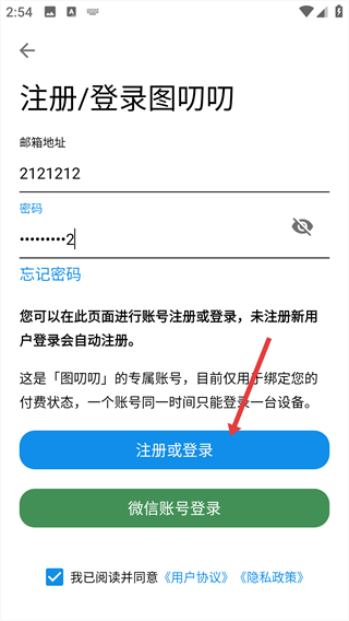 图叨叨