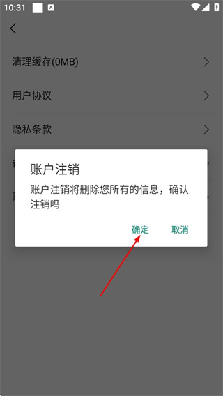乐兔商城