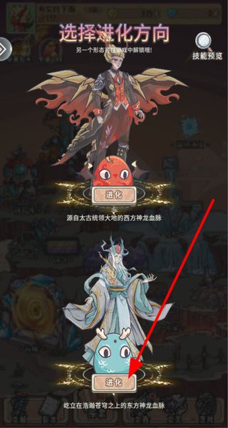 追妖记