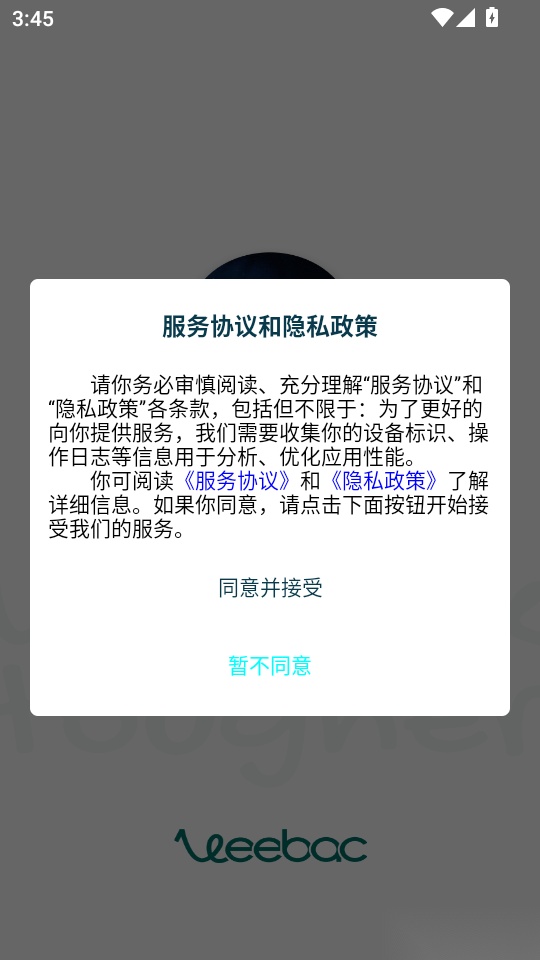 腰果智能