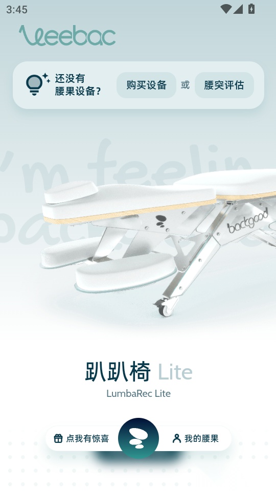 腰果智能