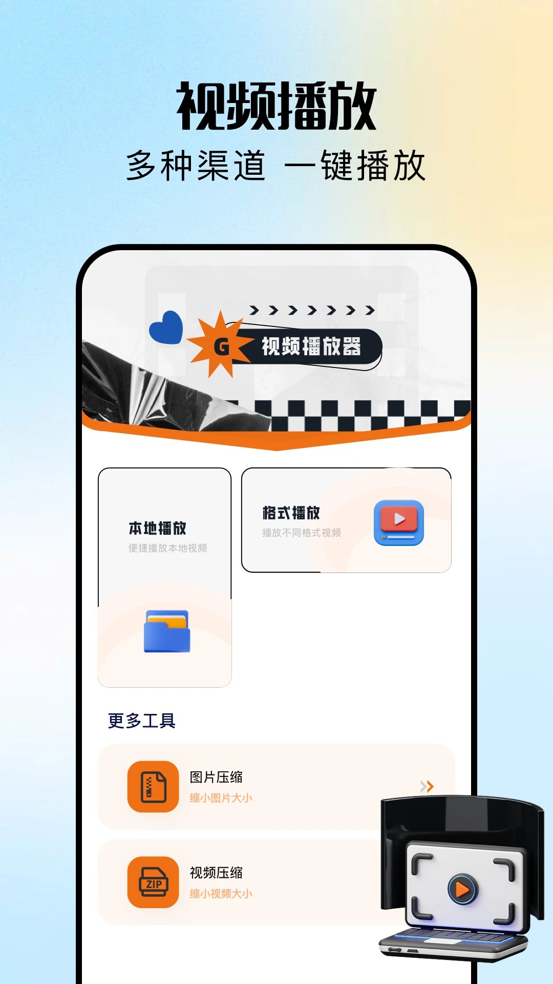渝麦田短剧截图0