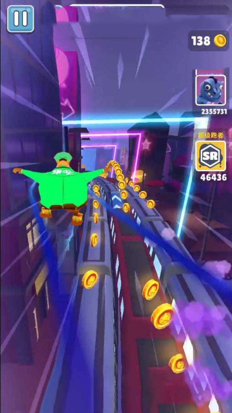 开心酷跑2截图1
