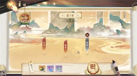雪月风花：Eternal Blade（港台服）(卡牌战斗游)  安卓版截图4