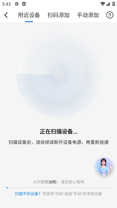 海尔智家最新版