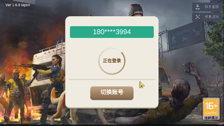 僵尸前线3d中文版