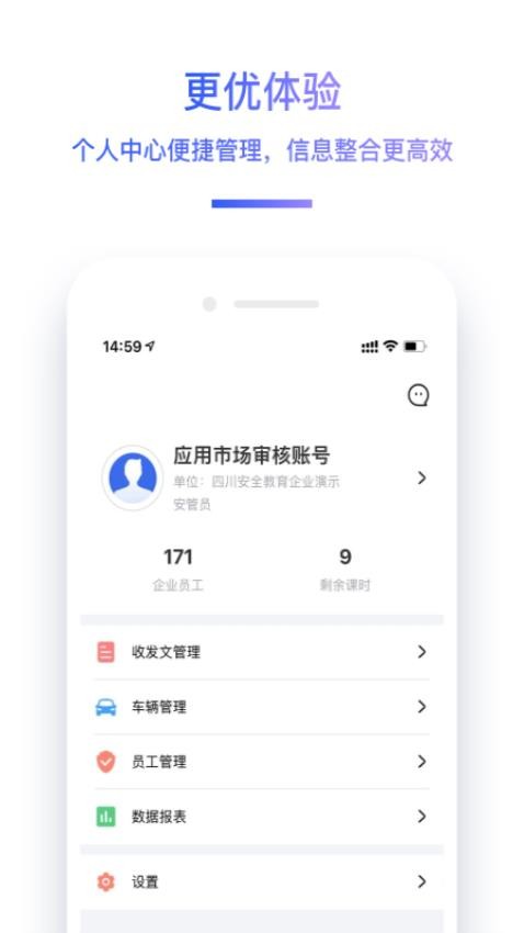 交通帮截图0