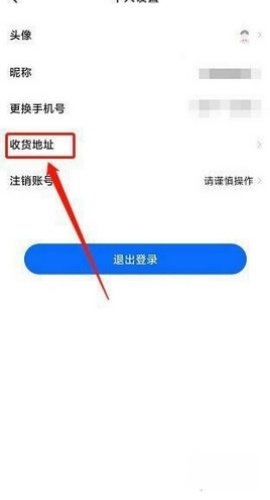 星途径在线