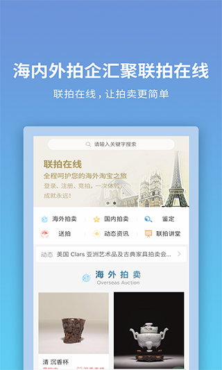 联拍在线截图0