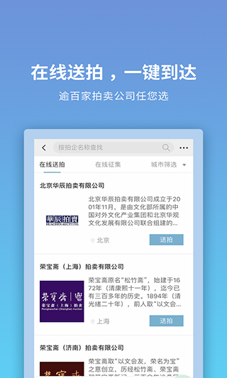 联拍在线截图1