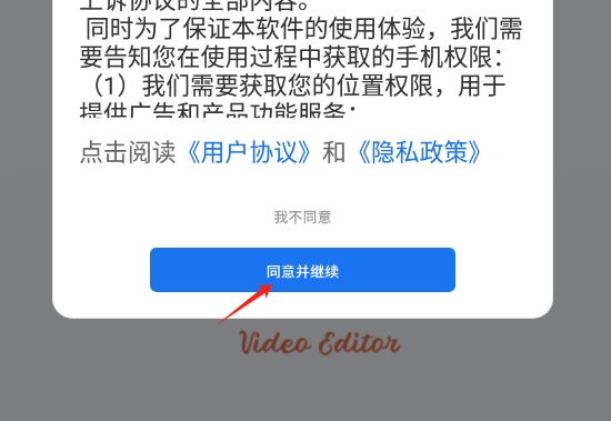 密码视频管家