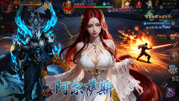 江湖奇缘截图1